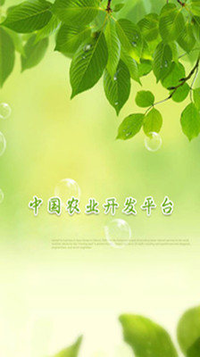 中國農產品股權_Lai Sun Development Company Limited ...