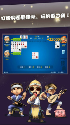 【免費棋類遊戲App】JJ欢乐斗地主（赢奖+单机）-APP點子