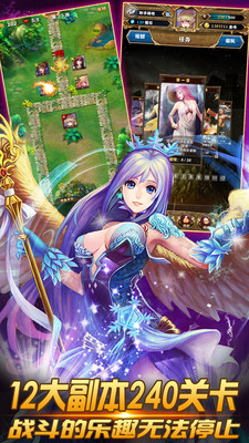 【免費網游RPGApp】神之塔物语-APP點子