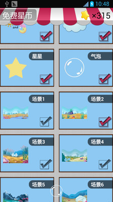 【免費娛樂App】海洋俱乐部-APP點子