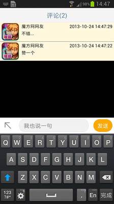 【免費休閒App】魔方攻略 时空猎人-APP點子