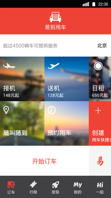 中華徵信所 - ihao論壇 Adobe Reader, Real Player免費下載, Skype中文版下載