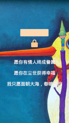 【益智】死亡日记中文版-癮科技App