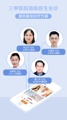 蔡瑞芳眼科診所 Taipei Eye Center