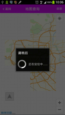 【免費旅遊App】卡瑞登-APP點子