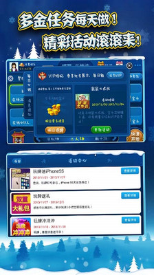 【免費棋類遊戲App】博雅斗地主-APP點子