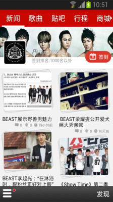 饭团_Beast