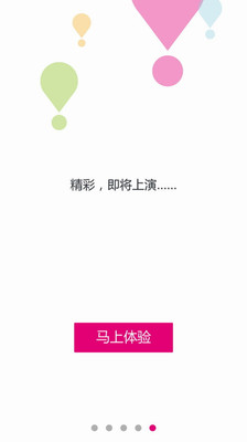 【免費媒體與影片App】和视频-APP點子