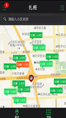 大絲路天境祁連青海、麥積山線12日之旅【無購物-旗艦團】