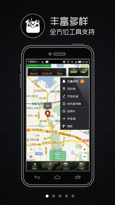 【免費工具App】户外助手-APP點子