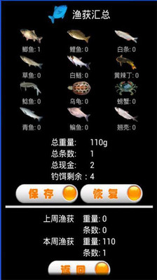 【免費休閒App】放长线钓大鱼-APP點子