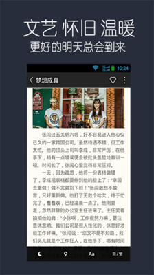 免費下載書籍APP|榕树下·那年 app開箱文|APP開箱王