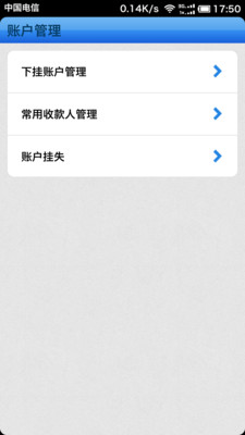 【免費財經App】湖北农信-APP點子