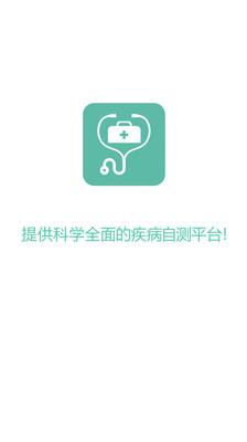 posture pro mobile app是什麼 - 首頁