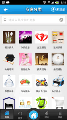 【免費生活App】龙岩通-APP點子