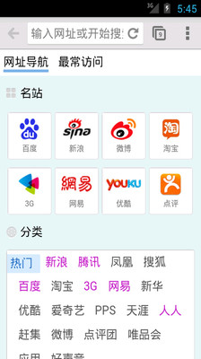 【免費工具App】极速浏览器-APP點子