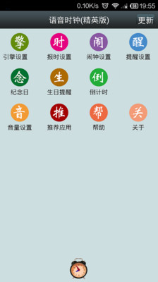 製作漫畫頭像app – MYOTee臉萌 - 免費軟體下載