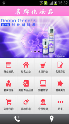 香水、護膚品、化妝品 - 卡萊美化妝品專門店網站 - Colourmix Cosmetics