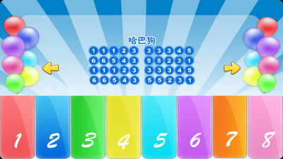 免費下載教育APP|宝宝钢琴 app開箱文|APP開箱王