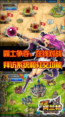 免費下載網游RPGAPP|进击阿兰特 AOA app開箱文|APP開箱王