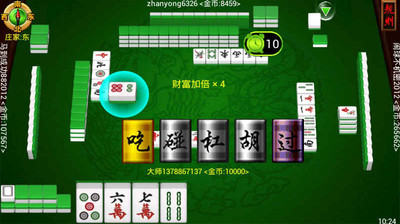 【免費棋類遊戲App】张家口麻将-APP點子