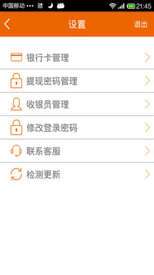 【免費財經App】龙擎CRM-APP點子