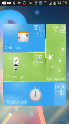 Android 討論區,Android APPS 應用下載