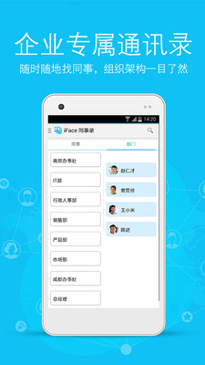 免費下載生產應用APP|iOffice100 app開箱文|APP開箱王