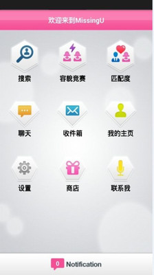 敌军来袭|免費玩射擊App-阿達玩APP