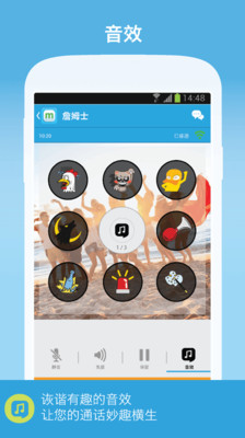 免費下載社交APP|Maaii app開箱文|APP開箱王