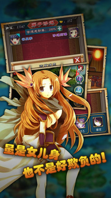 【免費網游RPGApp】水浒Q传-APP點子