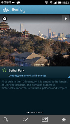 【免費旅遊App】Beijing-APP點子