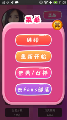 免費下載休閒APP|么么哒 app開箱文|APP開箱王