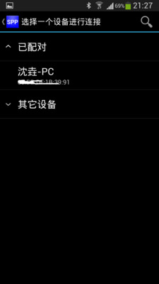 【免費工具App】蓝牙串口-APP點子