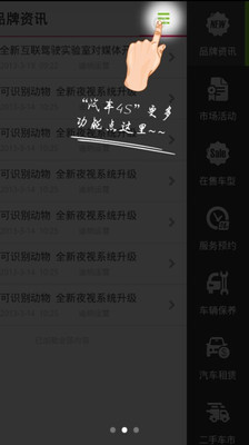 明山車業二手車訊 - 1mobile台灣第一安卓Android下載站