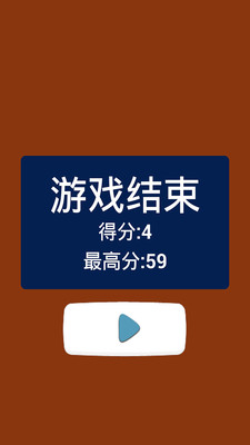 【免費休閒App】Hold住-APP點子