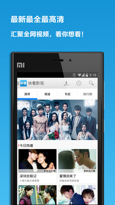 豆米影院app for iPhone - download for iOS from 上海云深网络技术 ...