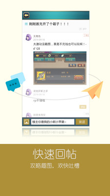 免費下載網游RPGAPP|秦时明月2攻略帮 app開箱文|APP開箱王