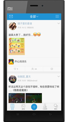 免費下載社交APP|切克闹游戏圈 app開箱文|APP開箱王