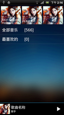 免費下載媒體與影片APP|爱音悦 app開箱文|APP開箱王