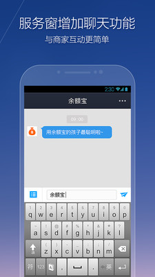 免費下載財經APP|支付宝钱包 app開箱文|APP開箱王