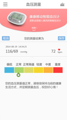 今年這些App最紅！蘋果公佈台灣年度精選App | 香港矽谷