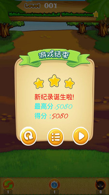 免費下載休閒APP|大家乐消消 app開箱文|APP開箱王