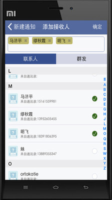 【免費社交App】聚呼应-APP點子