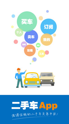 【圖】【深圳論壇】深圳車友會_深圳汽車論壇_XCAR愛卡汽車俱樂部