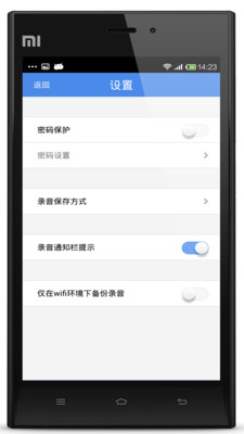 【免費工具App】嘟嘟通话录音-APP點子