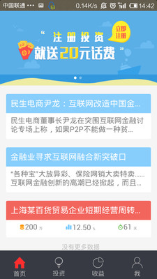 造梦西游3攻略(中文版)|免費玩模擬App-阿達玩APP