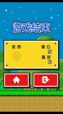 【免費休閒App】超级神经蛙-APP點子