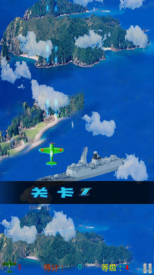 【免費飛行空戰App】空战1942-APP點子