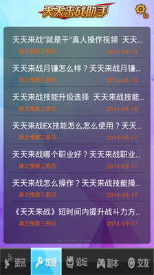 Kostenlose Android Apps zum Chinesisch Lernen | 学习中文.de
